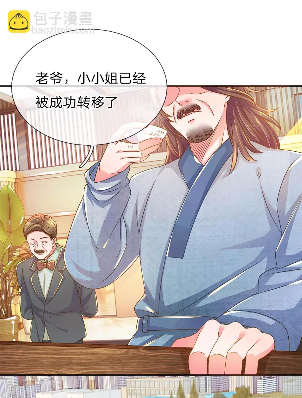 第222话 各安天命-第192话