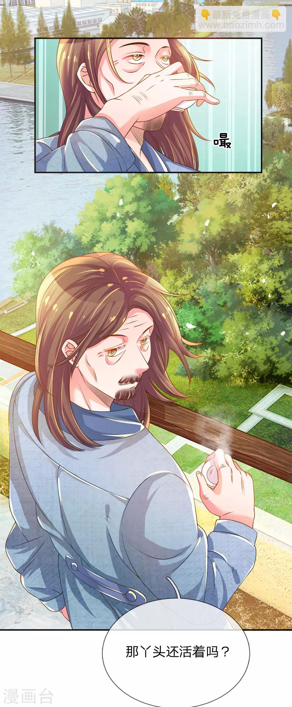 第222话 各安天命-第192话