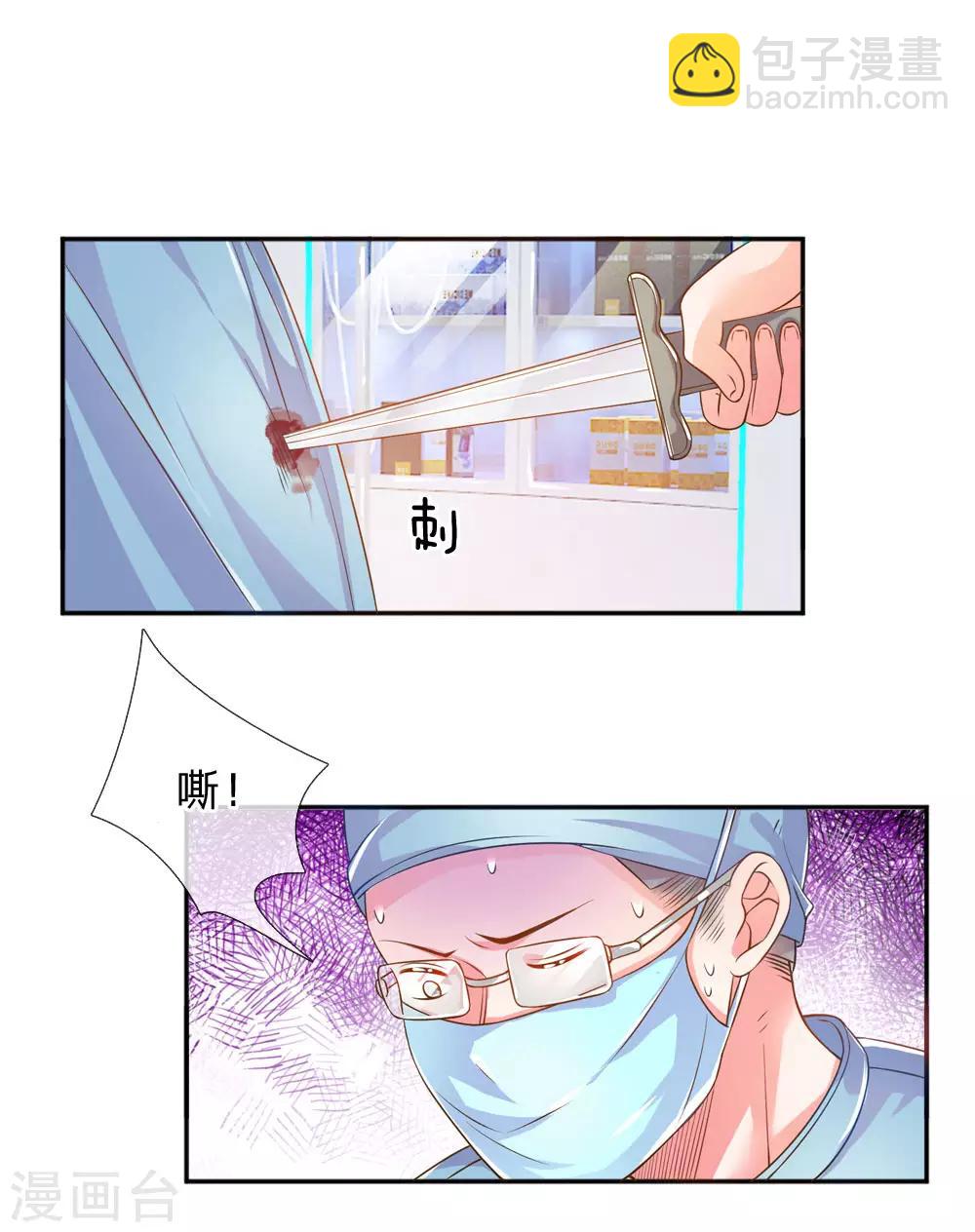 第222话 各安天命-第192话