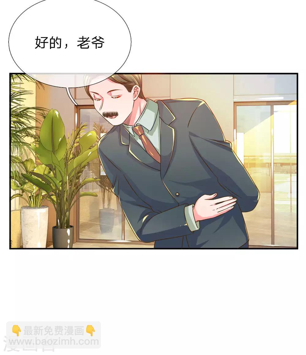 第222话 各安天命-第192话