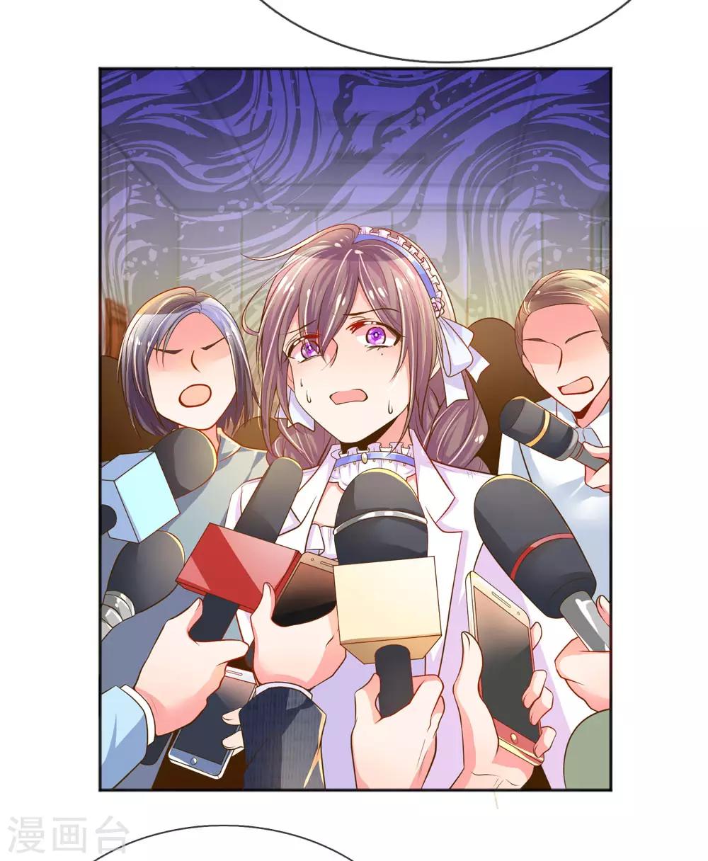 第224话 请适可而止-第194话