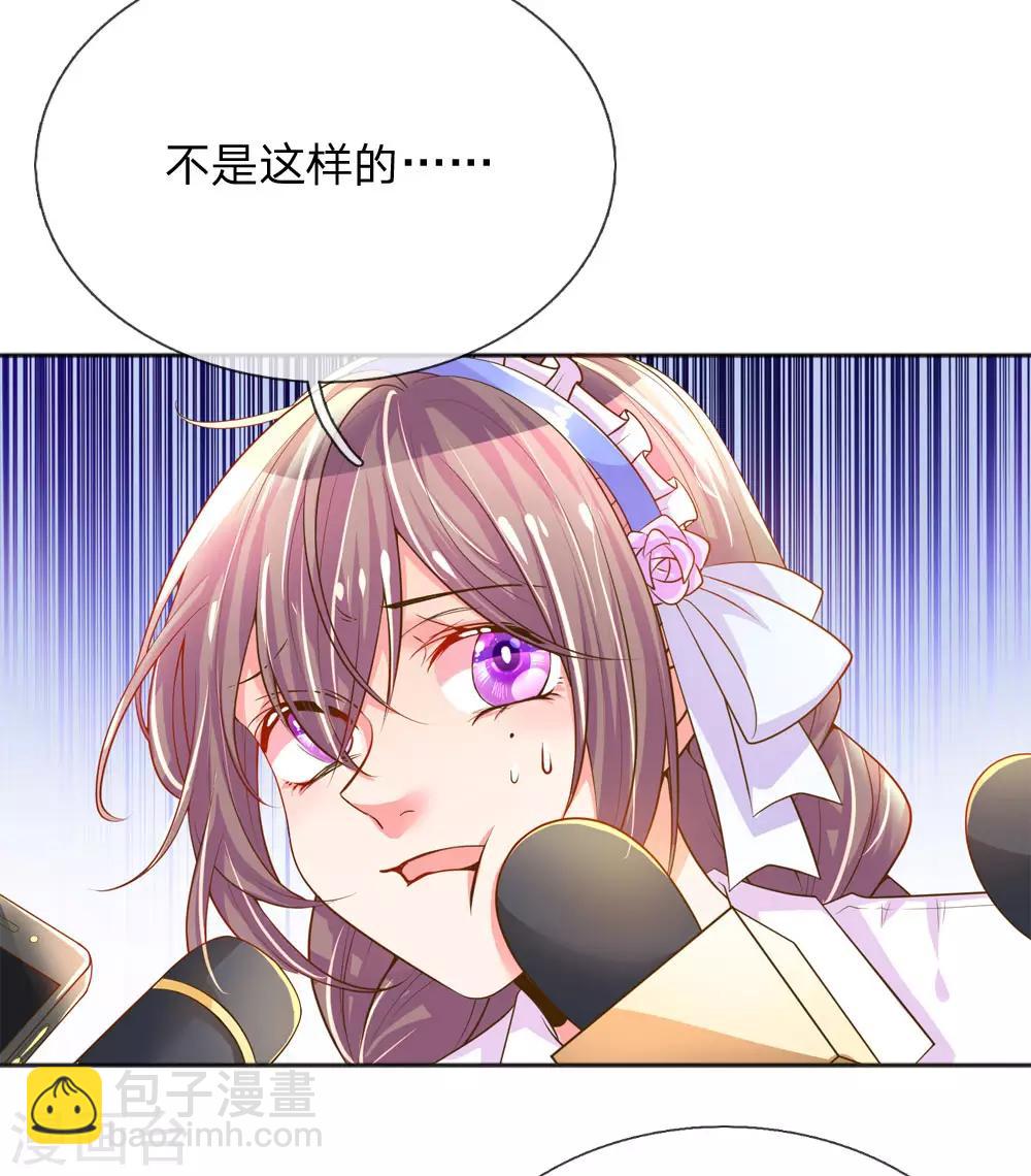 第224话 请适可而止-第194话