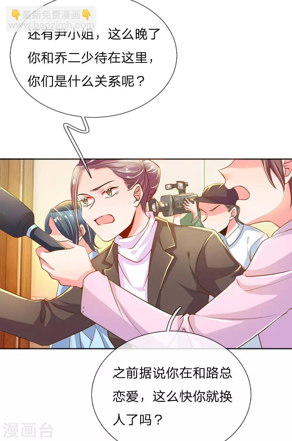 第224话 请适可而止-第194话