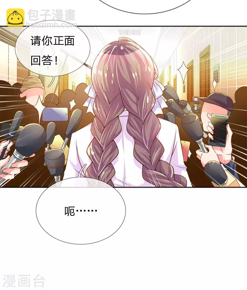 第224话 请适可而止-第194话