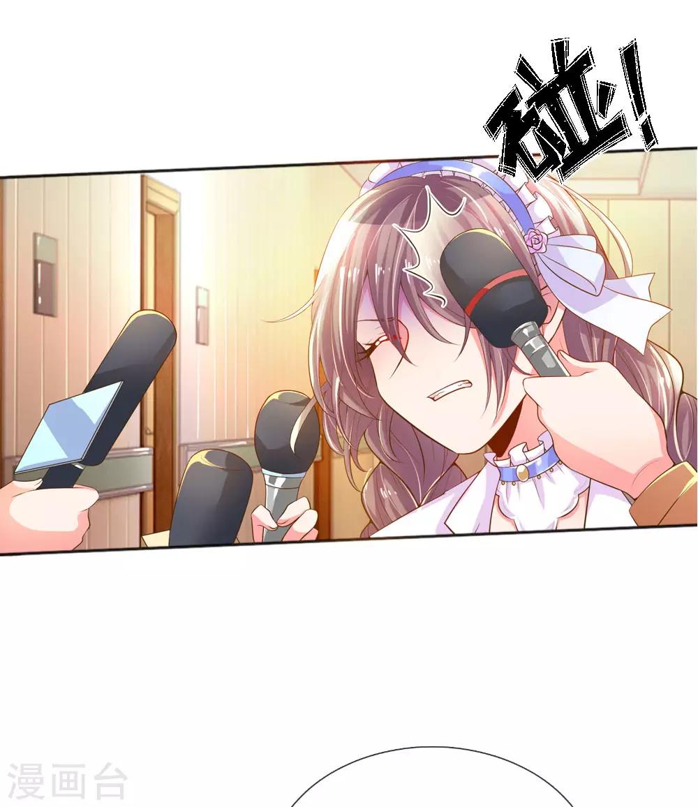 第224话 请适可而止-第194话