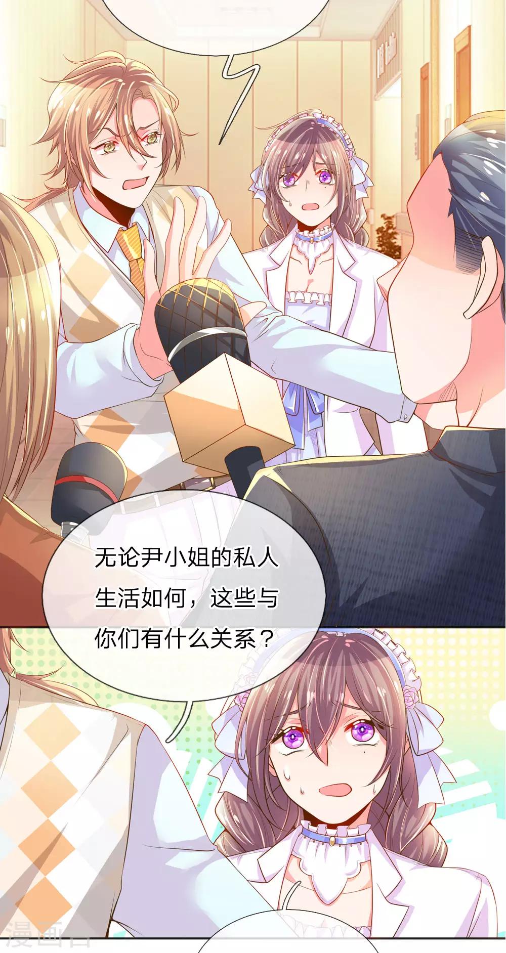 第224话 请适可而止-第194话