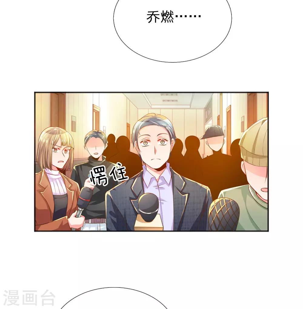 第224话 请适可而止-第194话