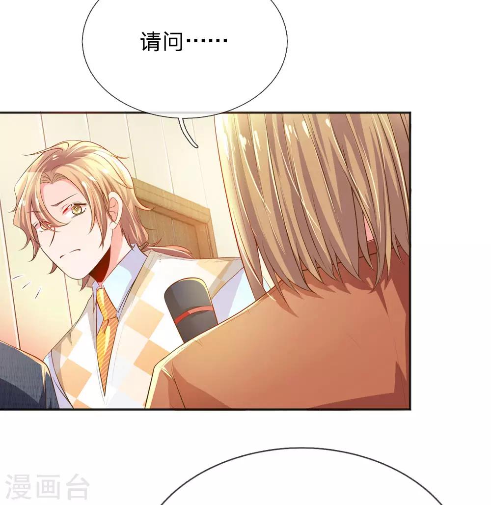 第224话 请适可而止-第194话