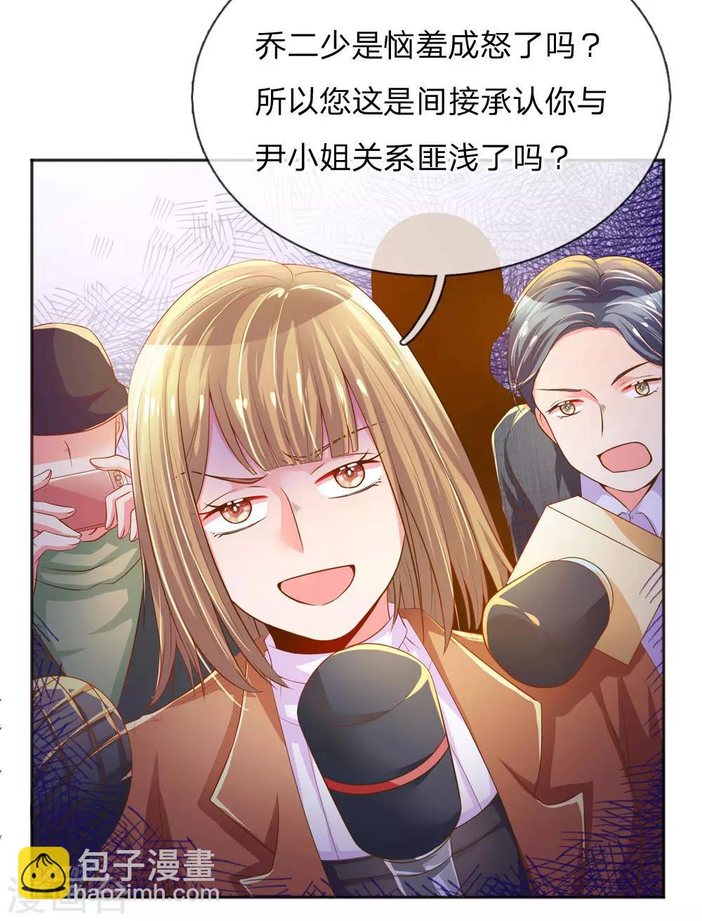 第224话 请适可而止-第194话