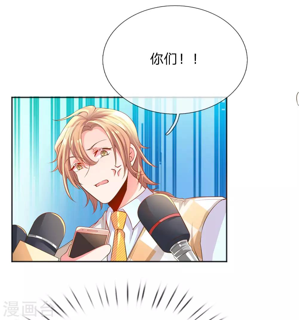 第224话 请适可而止-第194话