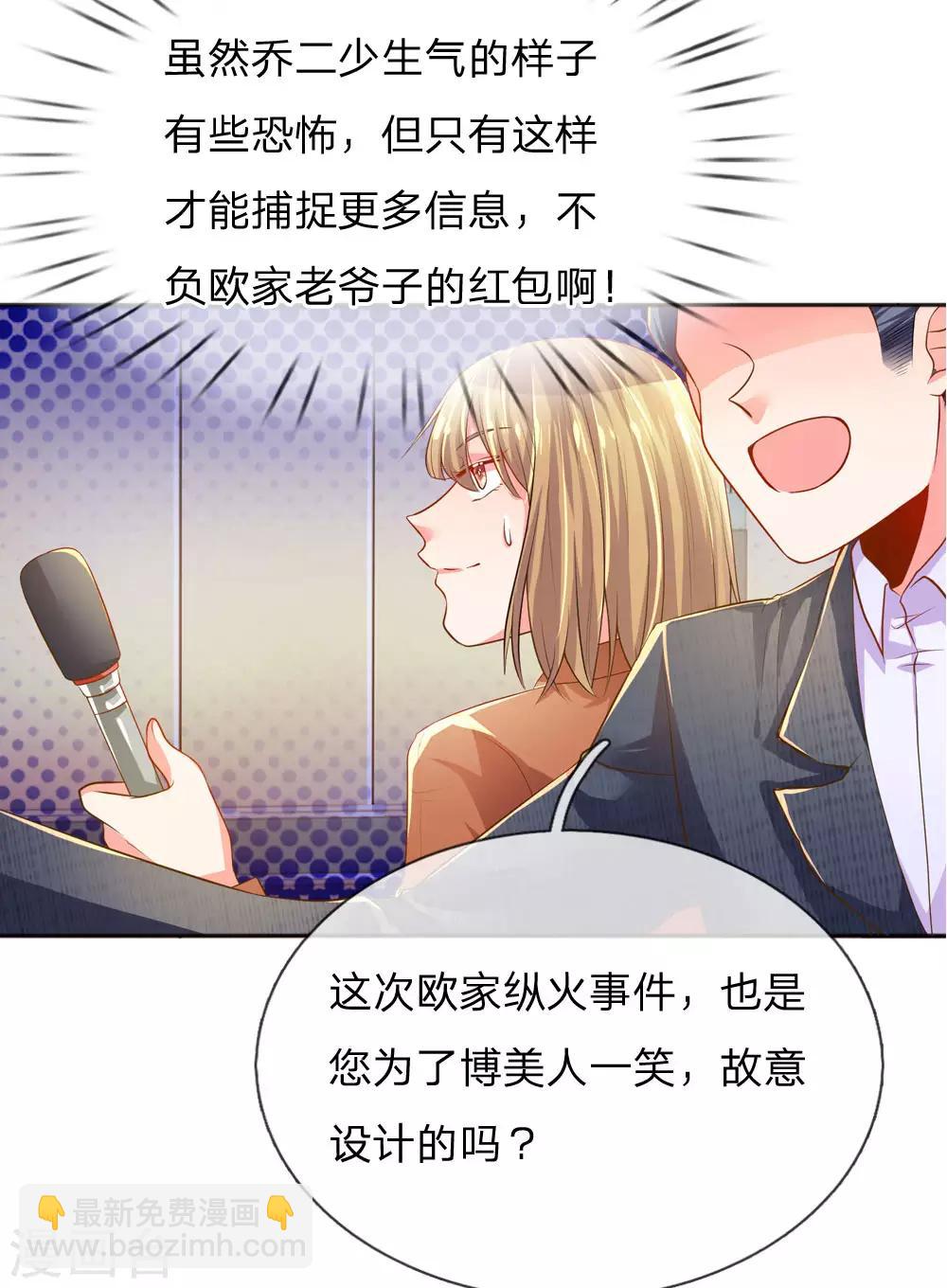 第224话 请适可而止-第194话