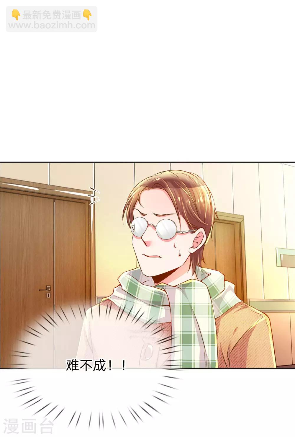 第224话 请适可而止-第194话
