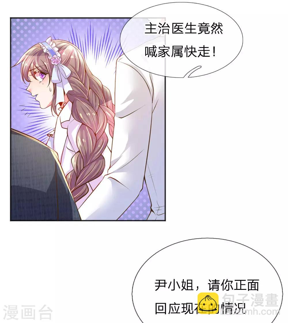 第224话 请适可而止-第194话