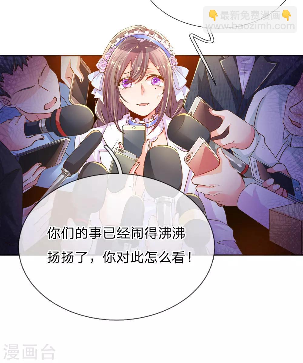 第224话 请适可而止-第194话