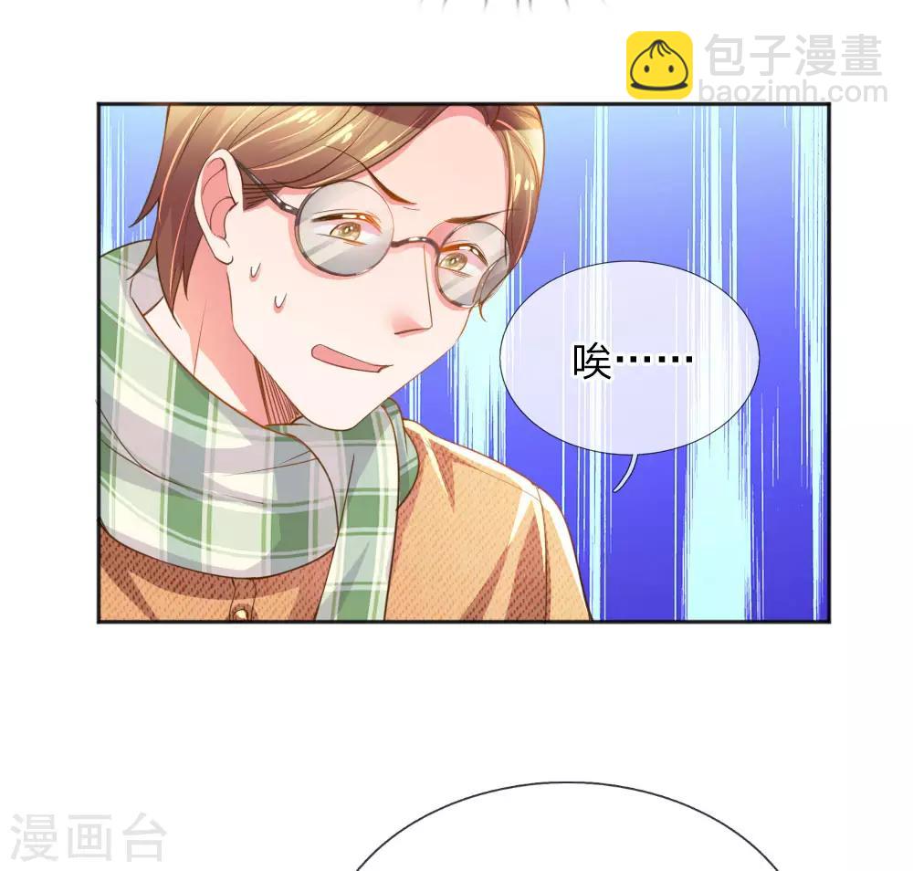 第226话 真正的目标-第196话