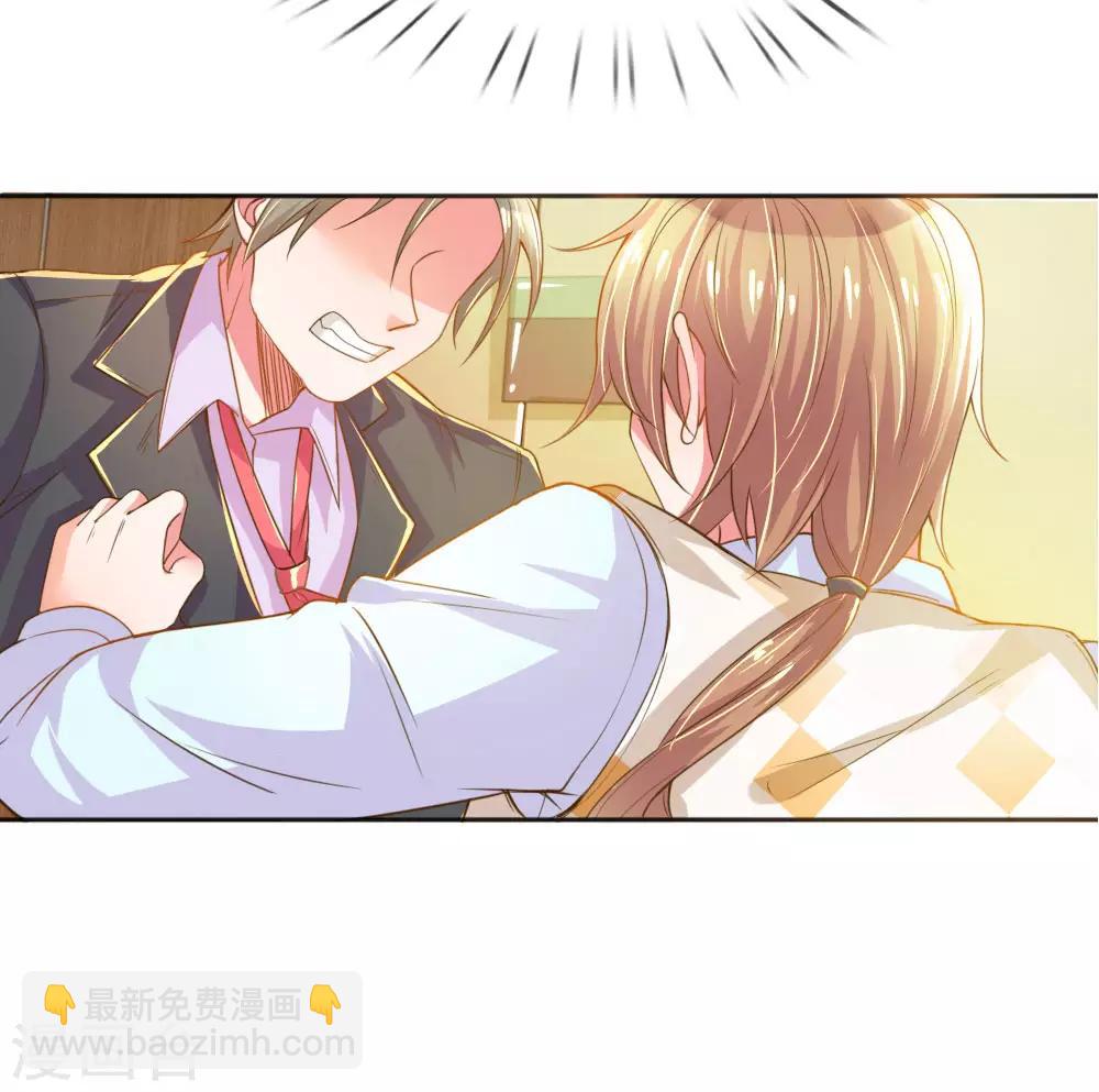 第226话 真正的目标-第196话