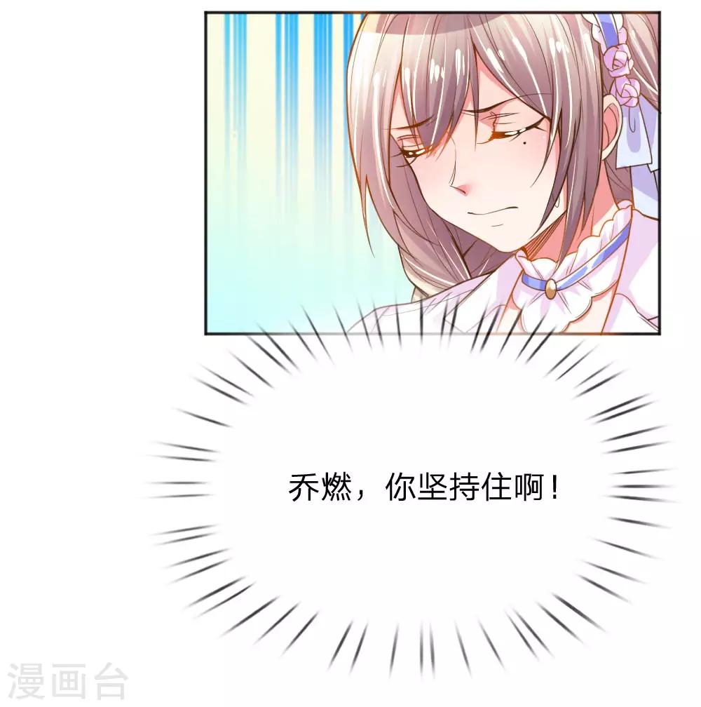 第226话 真正的目标-第196话