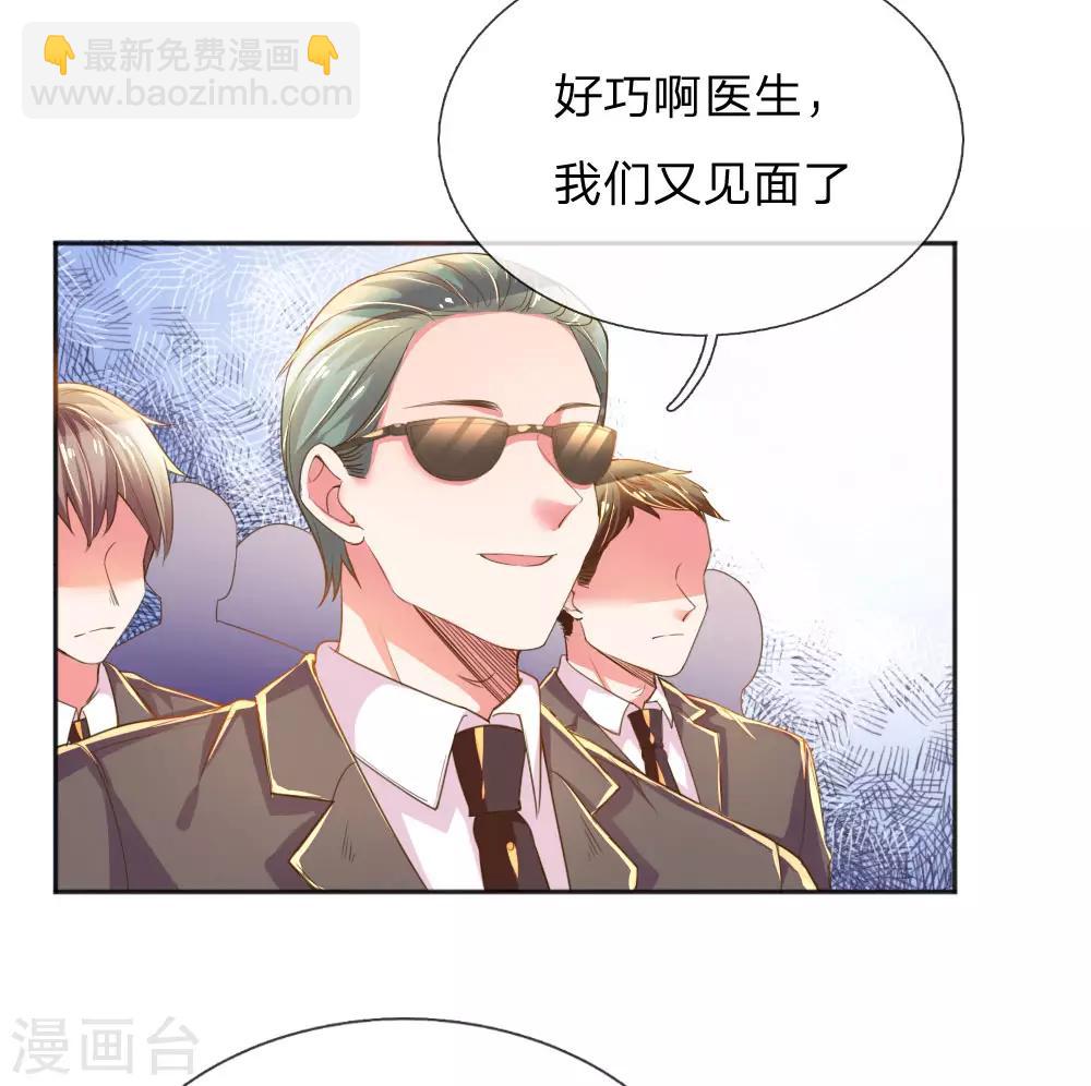 第226话 真正的目标-第196话