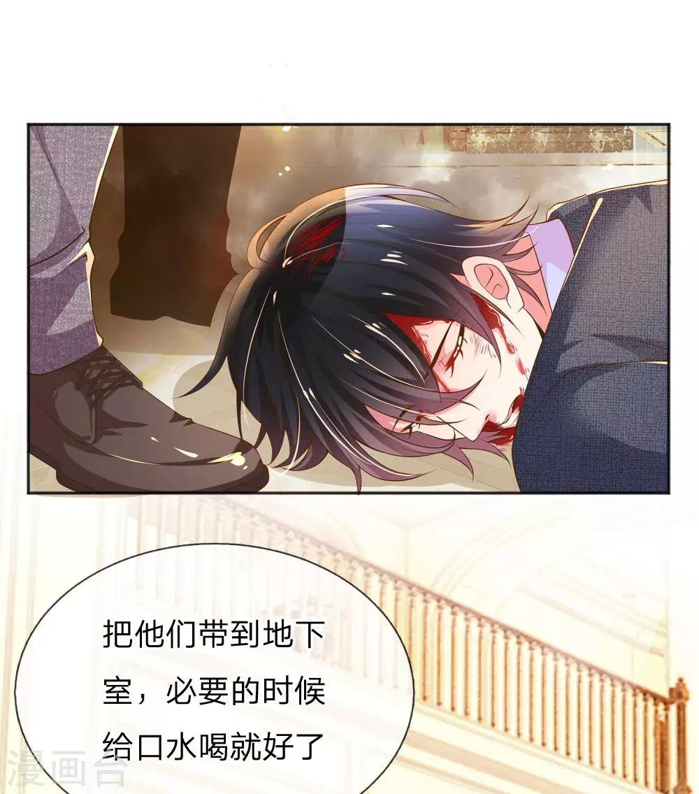 第228话 装晕-第198话
