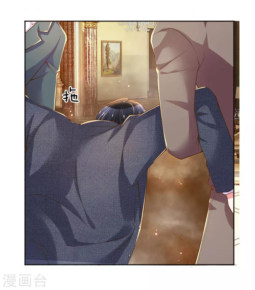 第228话 装晕-第198话