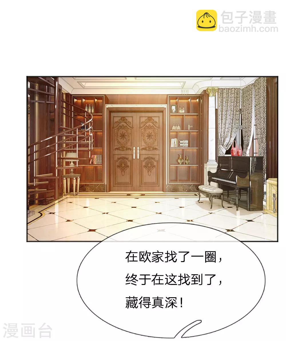 第230话 命不久矣-第200话