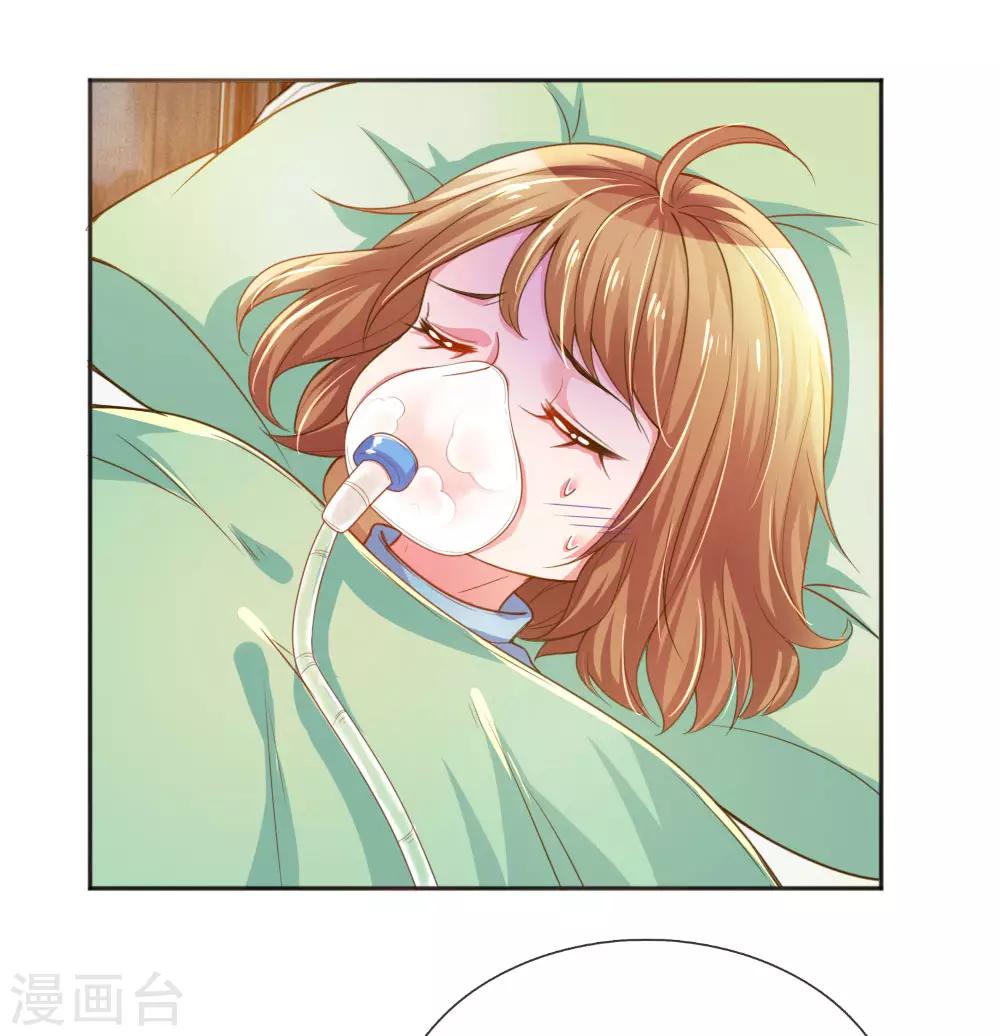 第230话 命不久矣-第200话