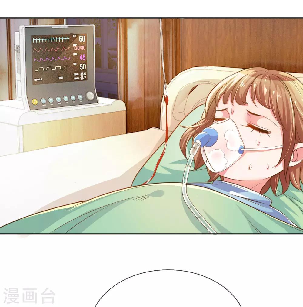 第230话 命不久矣-第200话