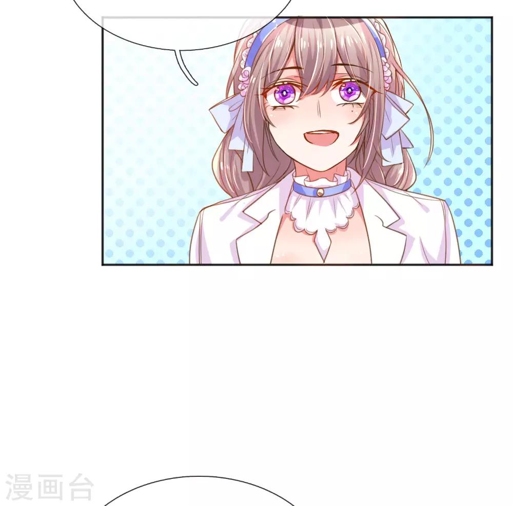 第232话 家长来了-第202话