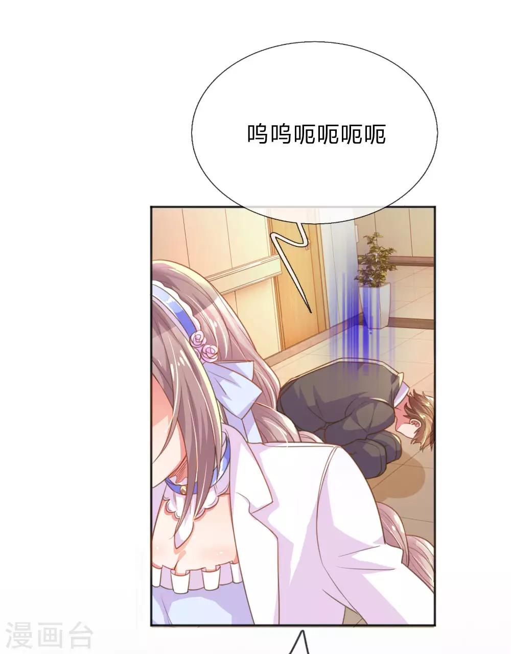 第232话 家长来了-第202话