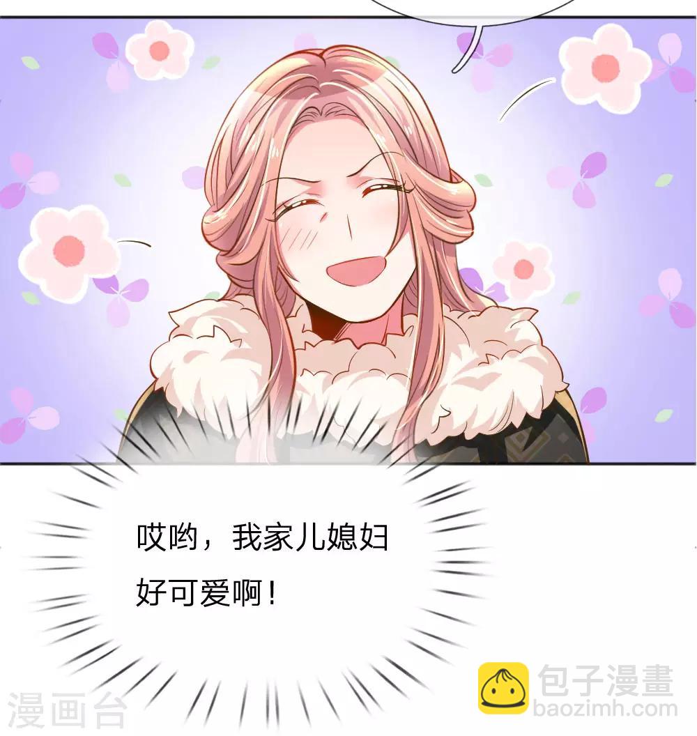 第234话 表明心意-第204话