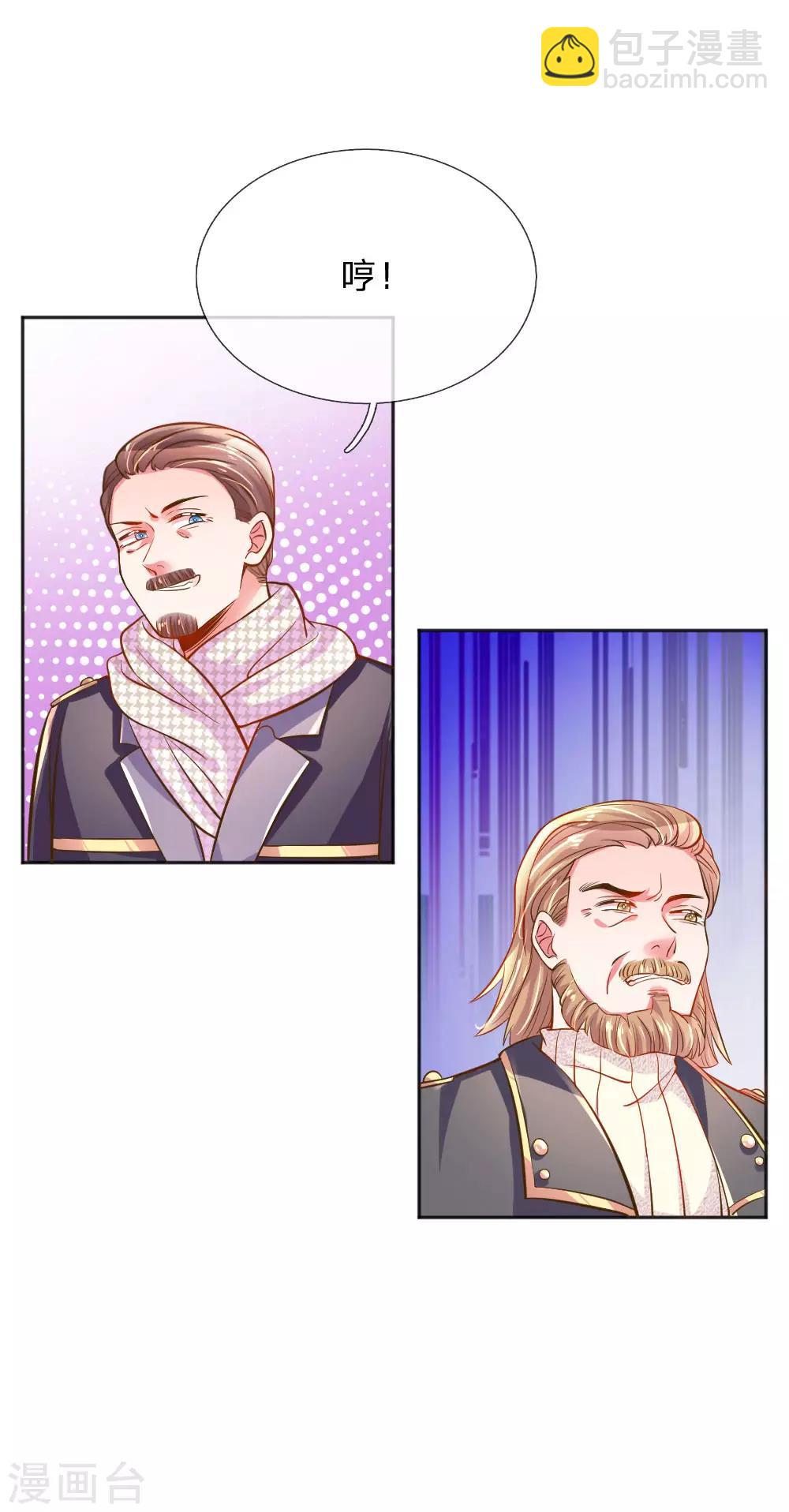第234话 表明心意-第204话