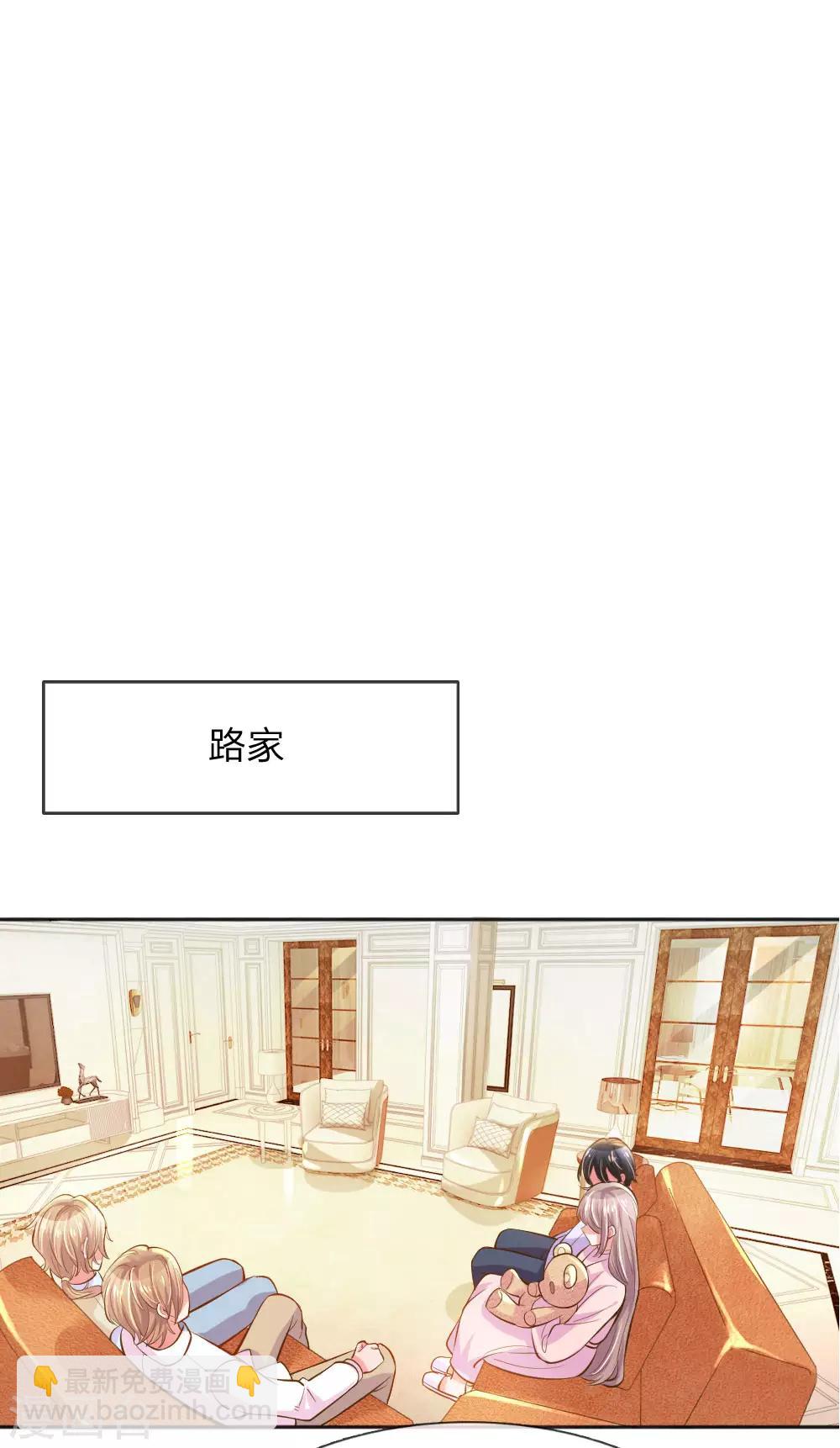 第234话 表明心意-第204话