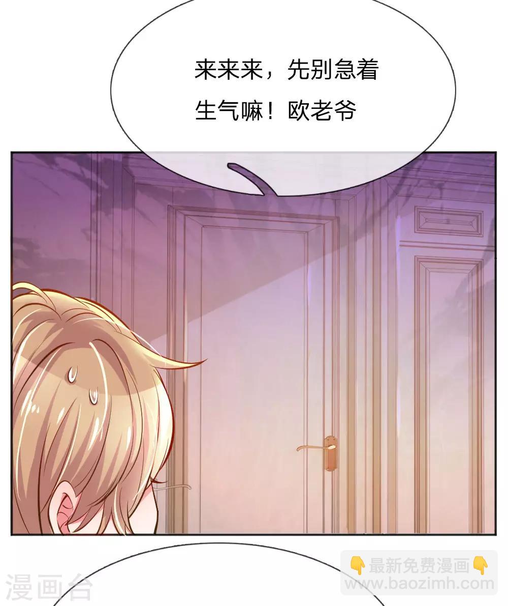 第234话 表明心意-第204话
