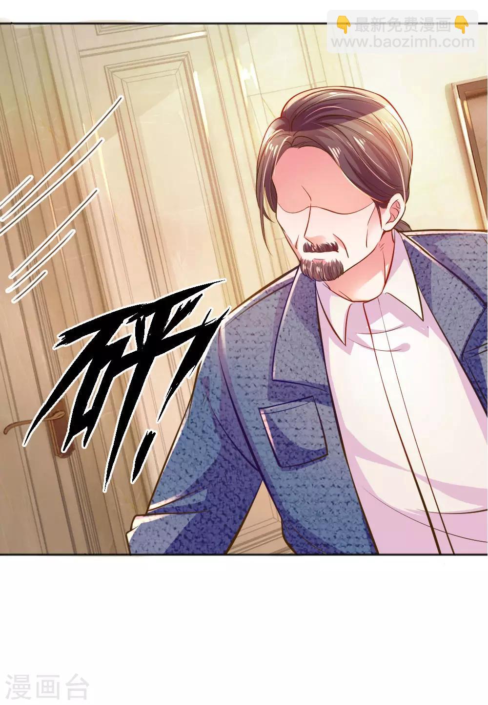 第234话 表明心意-第204话