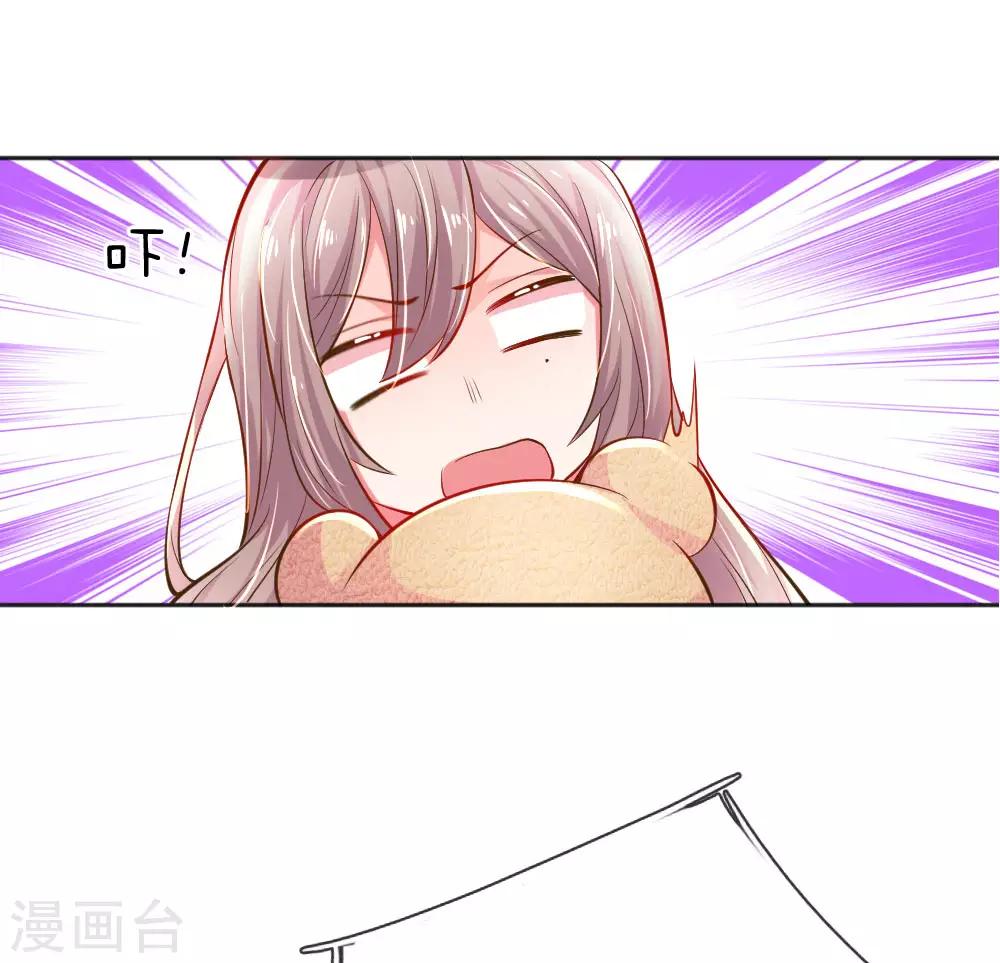 第234话 表明心意-第204话