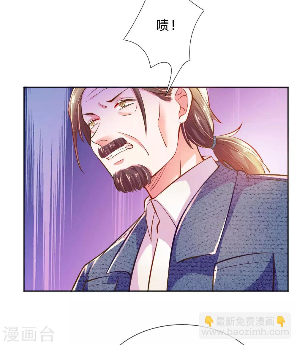 第234话 表明心意-第204话