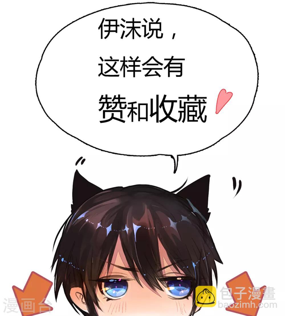 第234话 表明心意-第204话
