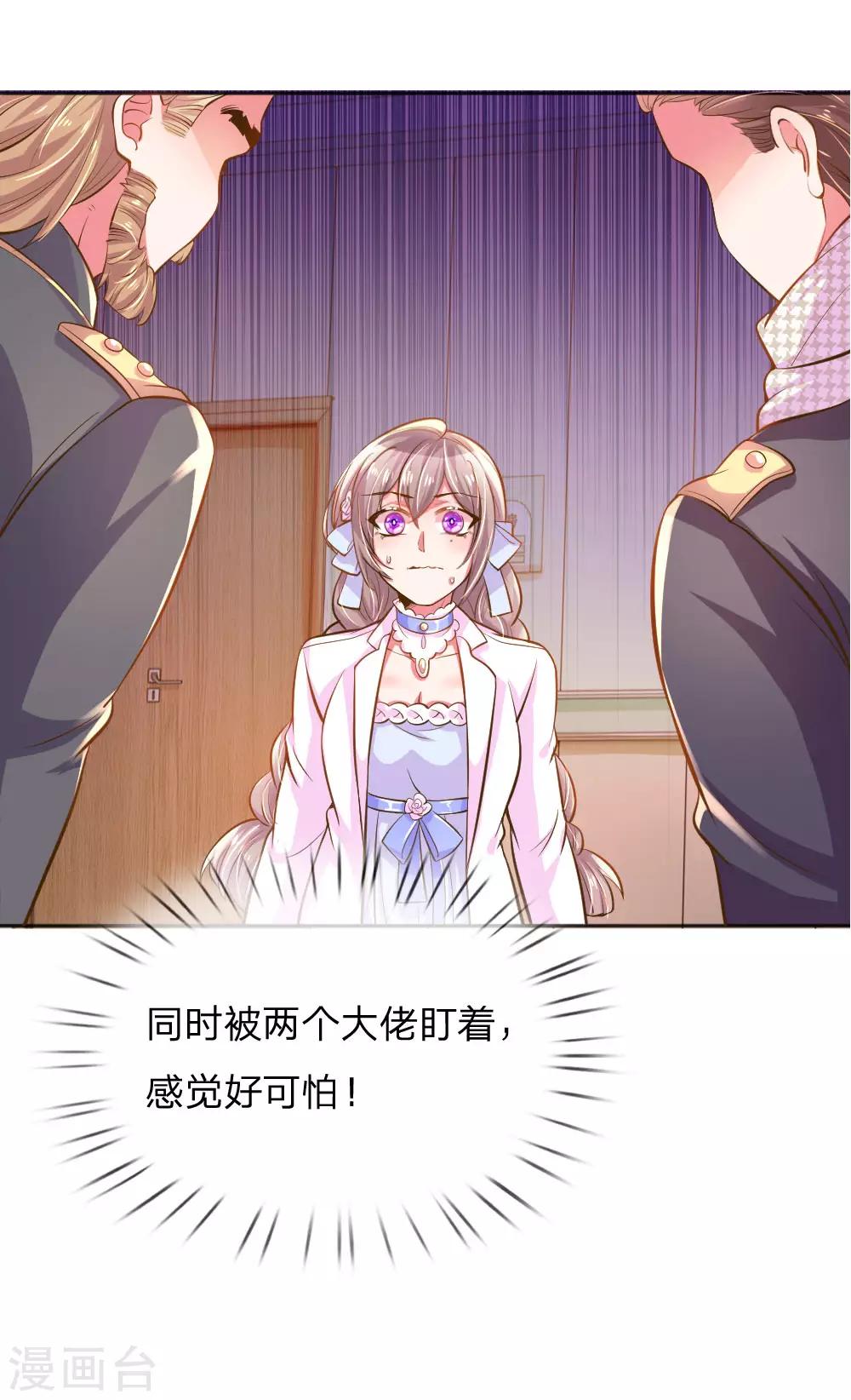 第234话 表明心意-第204话
