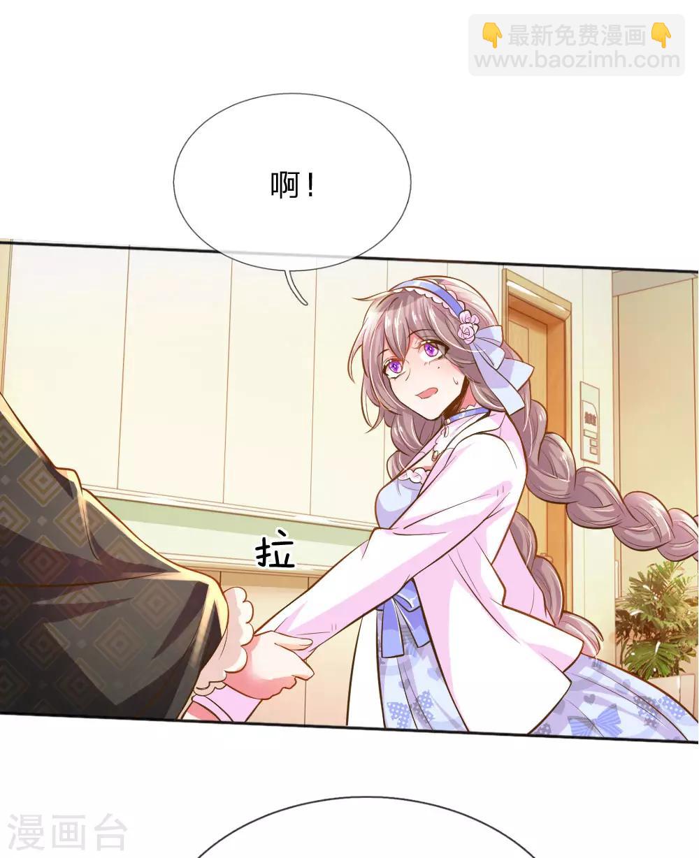 第234话 表明心意-第204话
