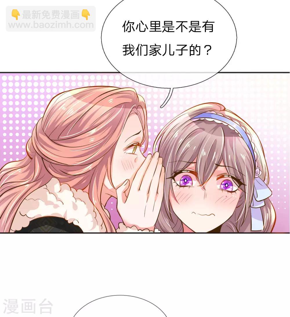 第234话 表明心意-第204话