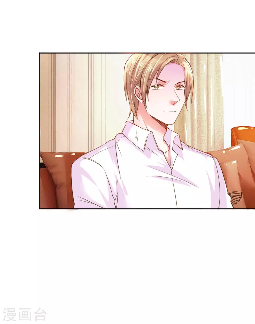 第236话 把妹高手-第206话