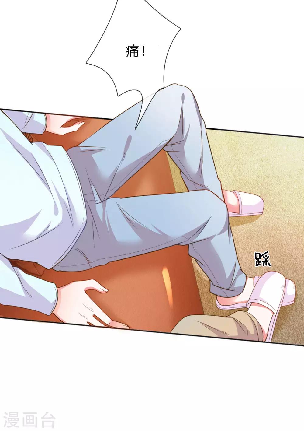 第236话 把妹高手-第206话