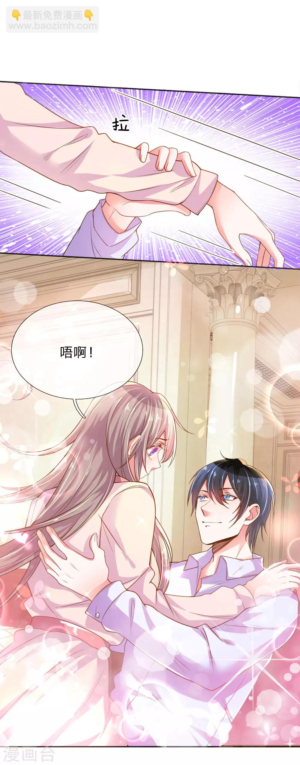 第236话 把妹高手-第206话