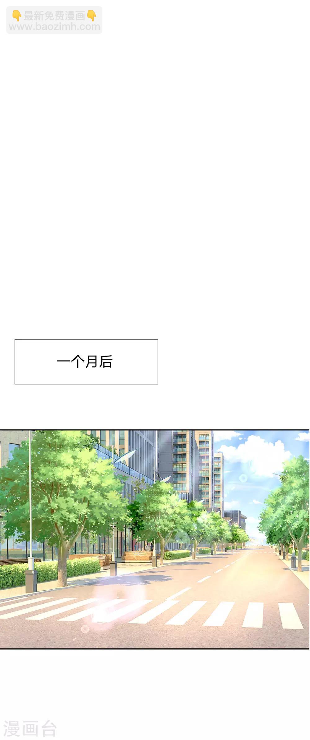 第238话 互通心意后的尴尬-第208话