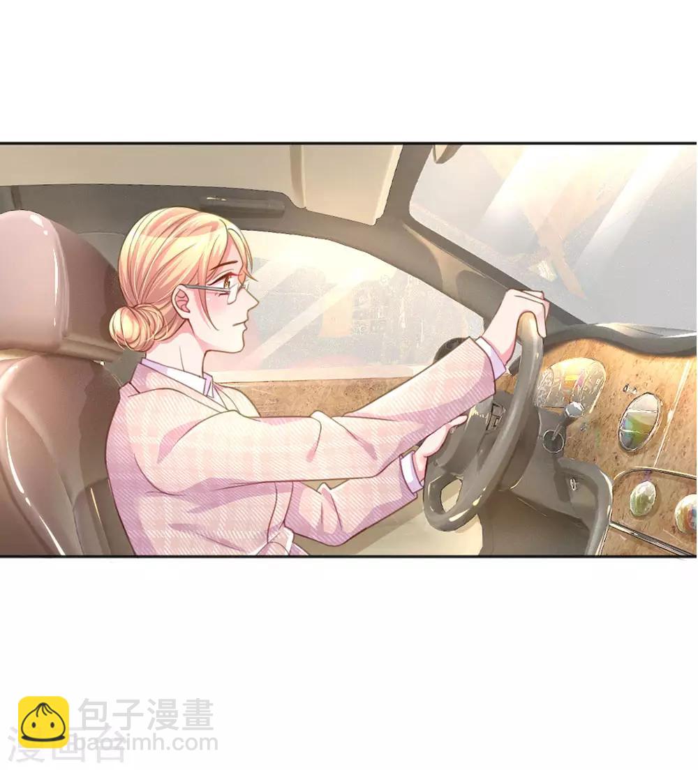 第238话 互通心意后的尴尬-第208话
