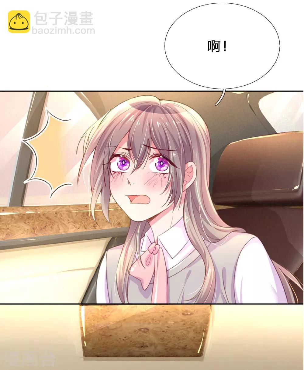 第238话 互通心意后的尴尬-第208话