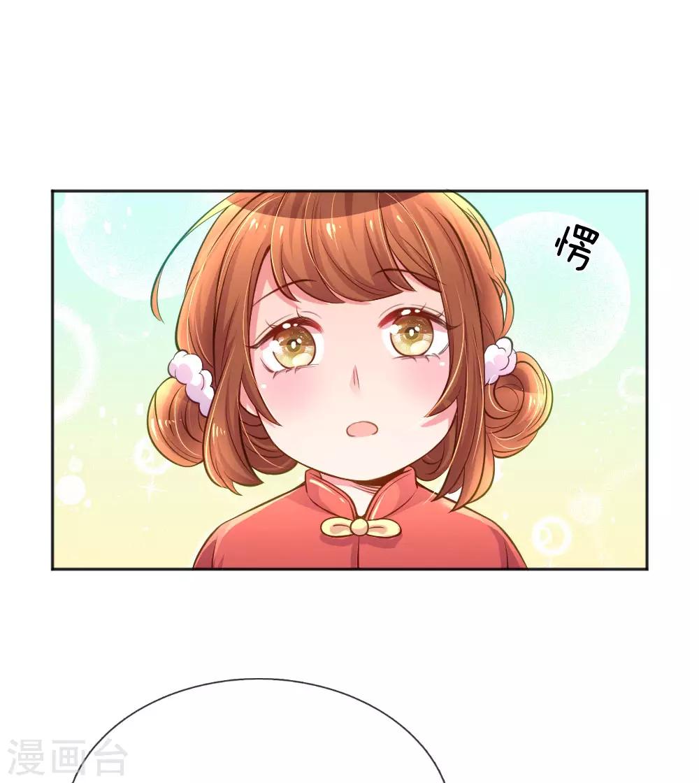第240话 用心感受一切-第210话