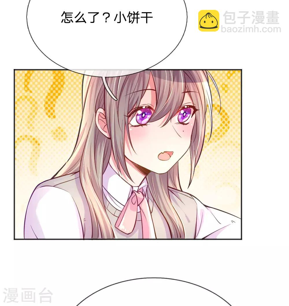 第240话 用心感受一切-第210话