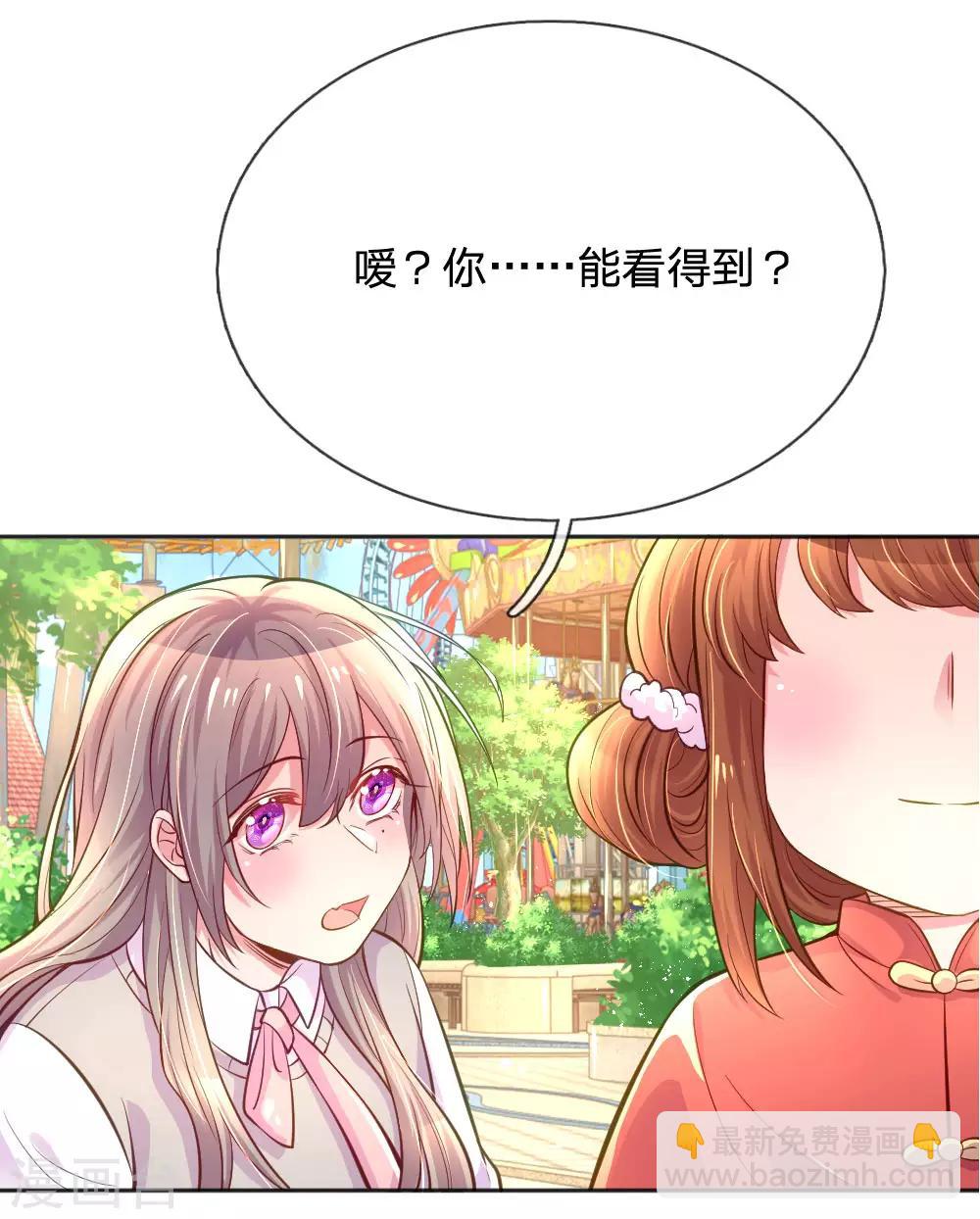 第240话 用心感受一切-第210话