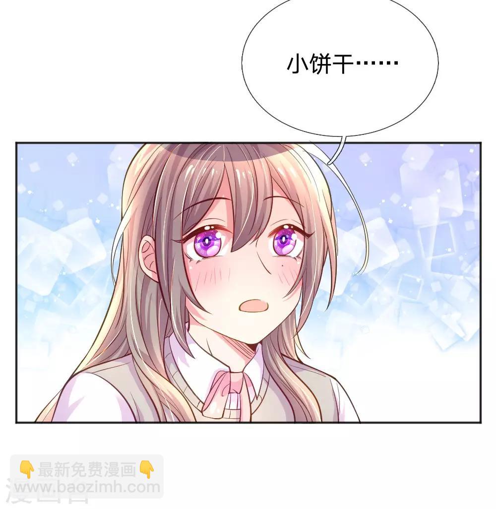 第240话 用心感受一切-第210话